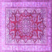 Square Machine Washable Persian Purple Traditional Area Rugs, wshtr1094pur