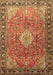 Machine Washable Persian Brown Traditional Rug, wshtr1099brn