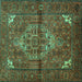 Square Machine Washable Persian Turquoise Traditional Area Rugs, wshtr110turq