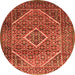 Square Persian Orange Traditional Rug, tr1115org