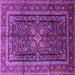 Square Persian Purple Traditional Rug, tr1117pur