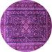 Round Persian Purple Traditional Rug, tr1117pur