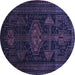 Round Persian Blue Traditional Rug, tr1129blu