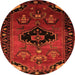 Square Persian Orange Traditional Rug, tr112org