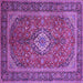 Square Persian Purple Traditional Rug, tr1153pur