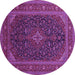 Round Persian Purple Traditional Rug, tr1154pur