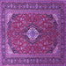 Square Machine Washable Medallion Purple Traditional Area Rugs, wshtr1157pur