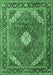 Machine Washable Persian Emerald Green Traditional Area Rugs, wshtr1167emgrn