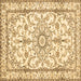 Square Machine Washable Persian Brown Traditional Rug, wshtr1179brn