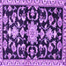 Square Persian Purple Traditional Rug, tr1181pur