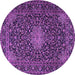 Round Persian Purple Traditional Rug, tr1201pur