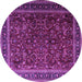 Round Persian Purple Traditional Rug, tr1205pur