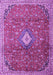 Machine Washable Persian Purple Traditional Area Rugs, wshtr1207pur