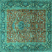 Square Machine Washable Persian Turquoise Traditional Area Rugs, wshtr1210turq