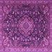 Square Machine Washable Medallion Purple Traditional Area Rugs, wshtr1223pur