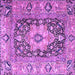 Square Machine Washable Animal Purple Traditional Area Rugs, wshtr1241pur