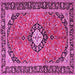 Square Machine Washable Medallion Pink Traditional Rug, wshtr1243pnk