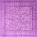 Square Machine Washable Persian Purple Traditional Area Rugs, wshtr1264pur