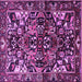 Square Persian Purple Traditional Rug, tr1272pur