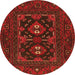 Square Persian Orange Traditional Rug, tr1295org