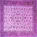 Square Machine Washable Persian Purple Traditional Area Rugs, wshtr1334pur