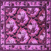 Square Machine Washable Animal Purple Traditional Area Rugs, wshtr1337pur