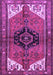 Machine Washable Persian Purple Traditional Area Rugs, wshtr133pur