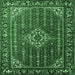 Square Persian Emerald Green Traditional Rug, tr1342emgrn