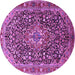 Round Machine Washable Persian Purple Traditional Area Rugs, wshtr1344pur