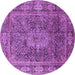 Round Machine Washable Medallion Purple Traditional Area Rugs, wshtr135pur