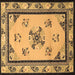 Square Machine Washable Oriental Brown Asian Inspired Rug, wshtr1370brn