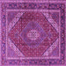 Square Machine Washable Persian Purple Traditional Area Rugs, wshtr1381pur