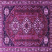 Square Machine Washable Persian Purple Traditional Area Rugs, wshtr1387pur