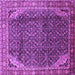 Square Machine Washable Persian Purple Traditional Area Rugs, wshtr139pur