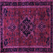 Square Machine Washable Persian Purple Traditional Area Rugs, wshtr1403pur