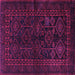 Square Machine Washable Persian Purple Traditional Area Rugs, wshtr1409pur