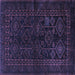 Square Persian Blue Traditional Rug, tr1409blu