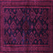 Square Machine Washable Persian Purple Traditional Area Rugs, wshtr1416pur