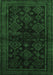 Machine Washable Persian Emerald Green Traditional Area Rugs, wshtr1416emgrn