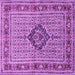 Square Machine Washable Medallion Purple Traditional Area Rugs, wshtr1418pur