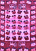 Persian Purple Traditional Rug, tr1425pur