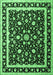 Machine Washable Persian Emerald Green Traditional Area Rugs, wshtr1429emgrn