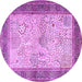 Round Persian Purple Traditional Rug, tr1430pur