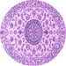 Round Machine Washable Medallion Purple Traditional Area Rugs, wshtr1465pur