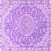 Square Machine Washable Medallion Purple Traditional Area Rugs, wshtr1471pur