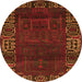 Square Persian Orange Traditional Rug, tr1483org
