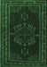 Persian Emerald Green Traditional Rug, tr1484emgrn