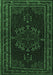 Machine Washable Persian Emerald Green Traditional Area Rugs, wshtr1484emgrn