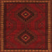 Serging Thickness of Persian Orange Traditional Rug, tr1485org