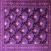 Square Machine Washable Persian Purple Traditional Area Rugs, wshtr1488pur